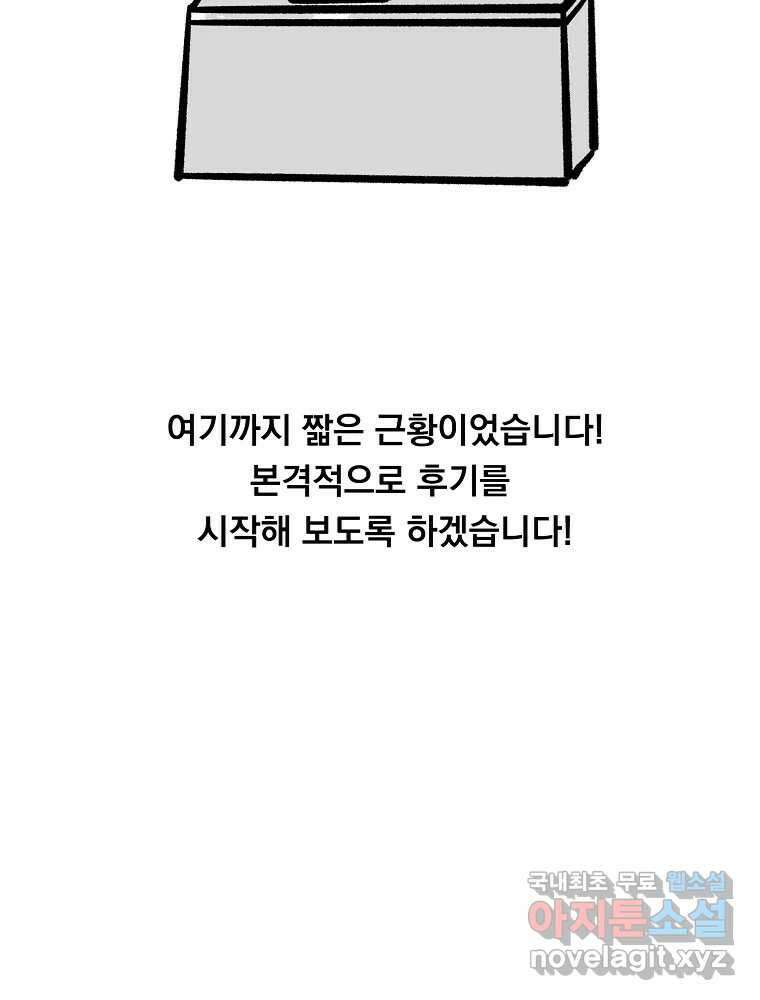 이별로 와요 후기 6