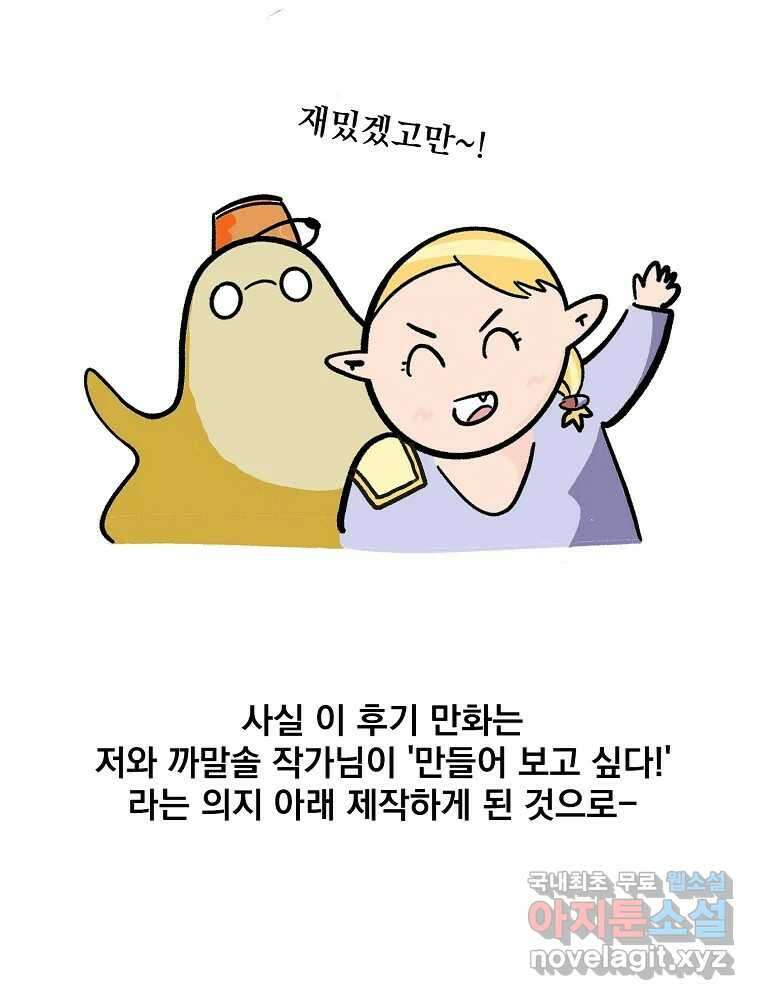 이별로 와요 후기 11