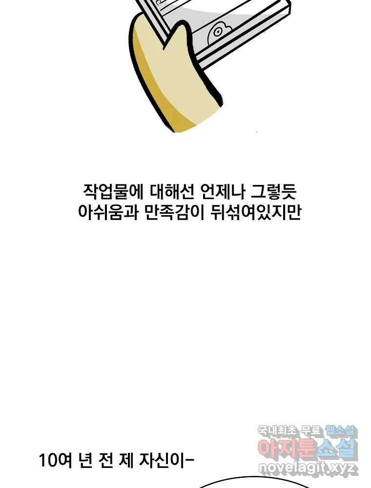 이별로 와요 후기 14