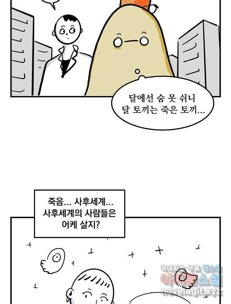 이별로 와요 후기 19