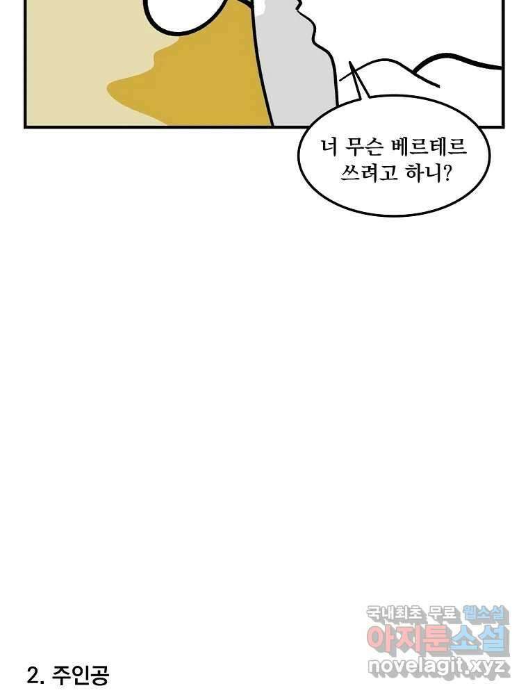 이별로 와요 후기 21