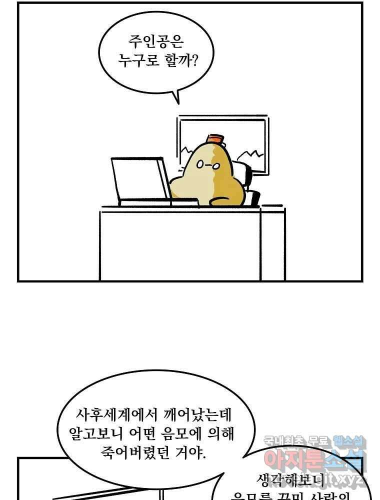이별로 와요 후기 22