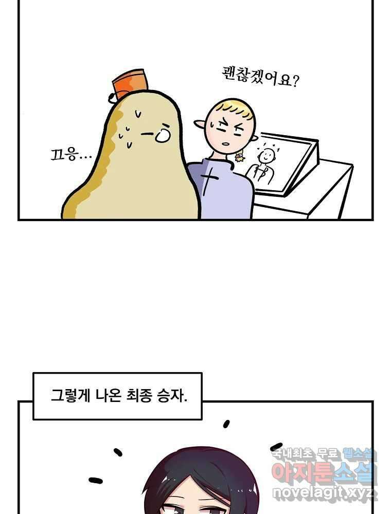 이별로 와요 후기 24