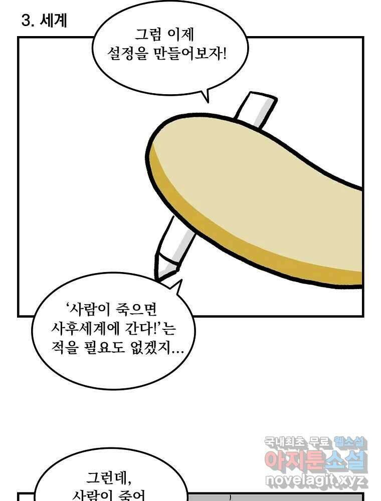 이별로 와요 후기 26