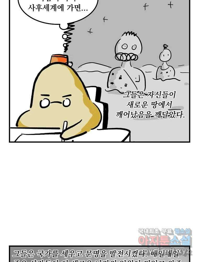 이별로 와요 후기 27