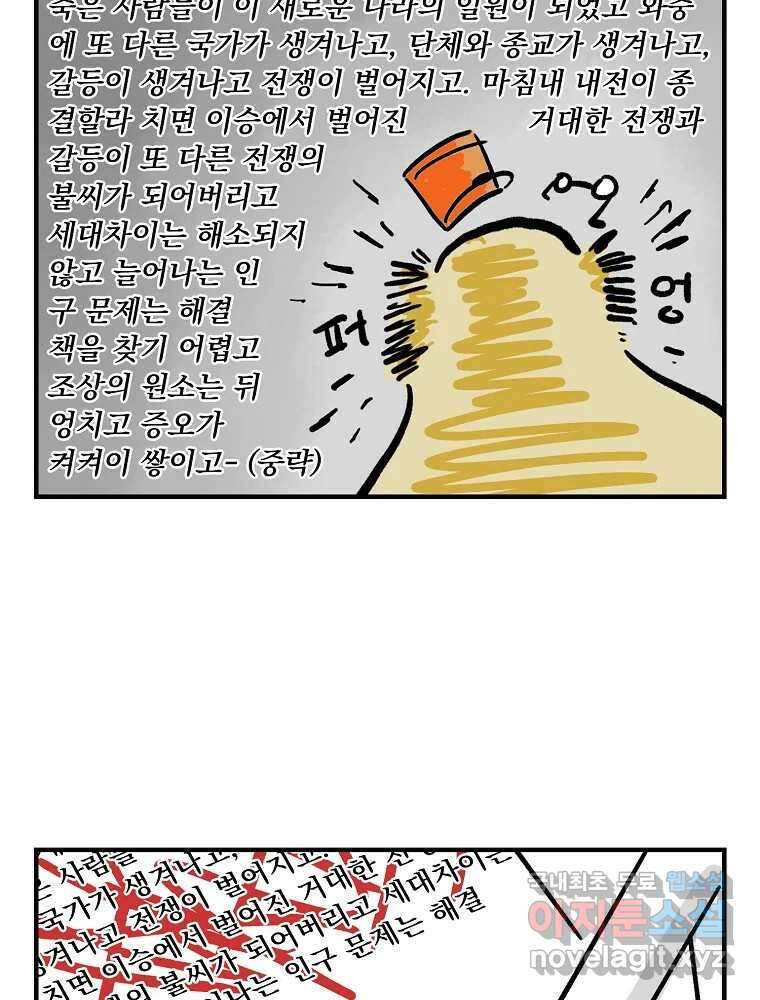 이별로 와요 후기 28