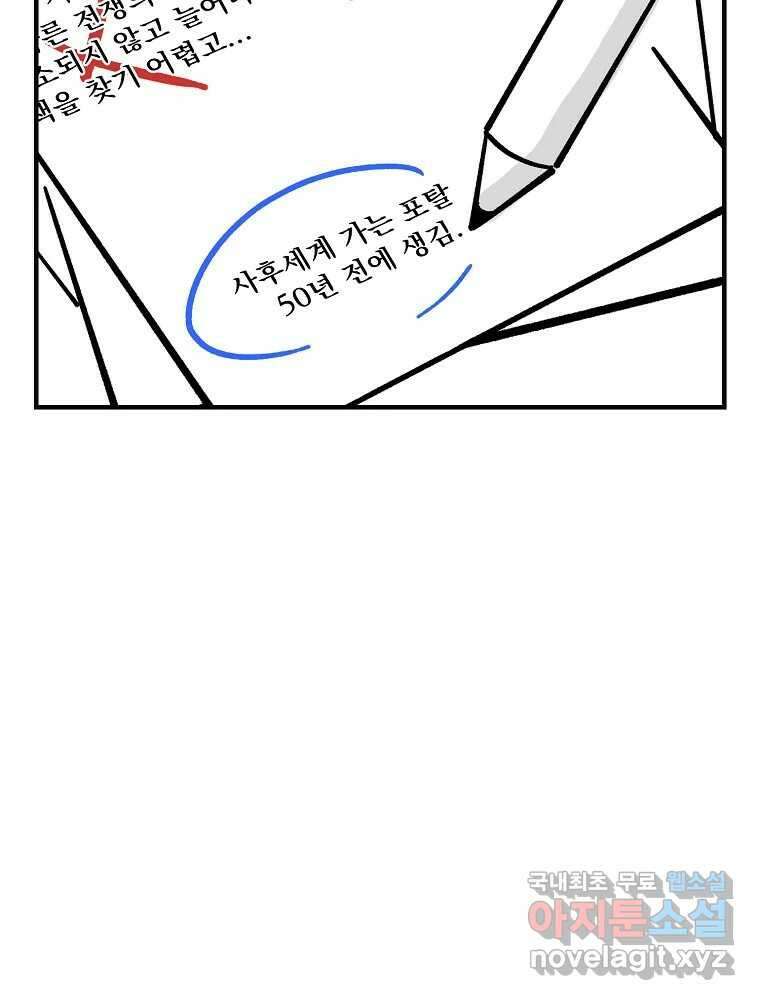 이별로 와요 후기 29