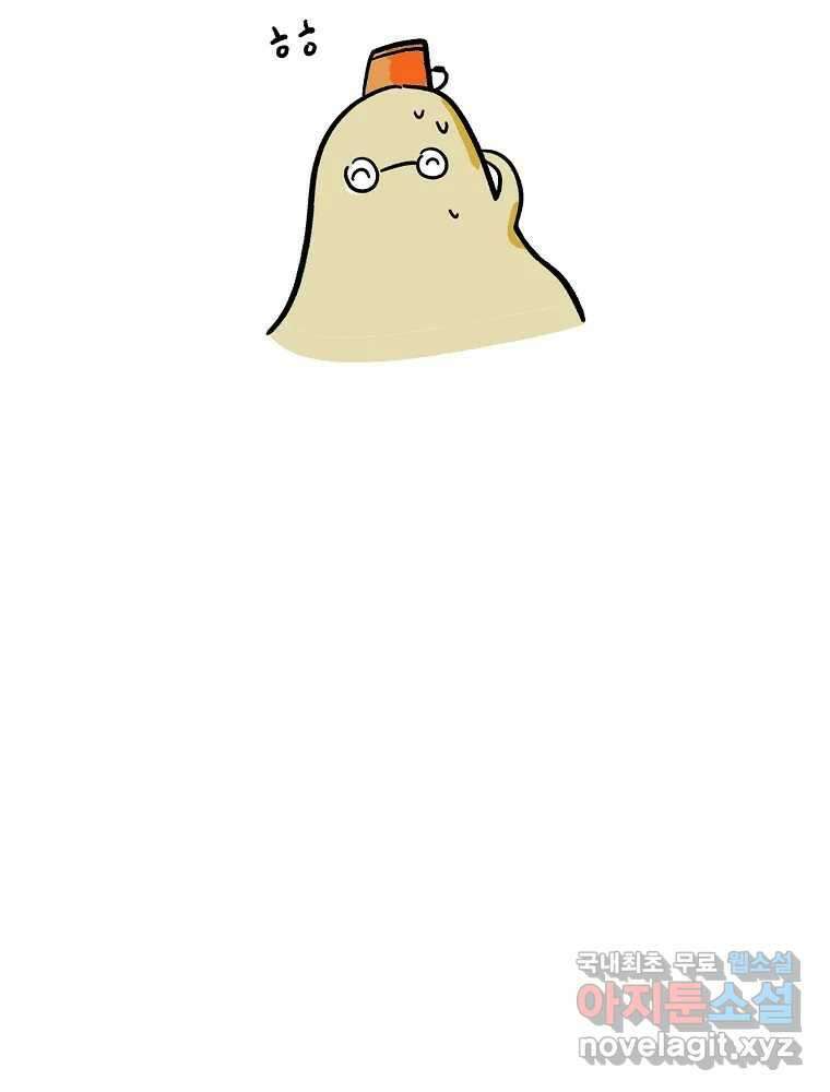이별로 와요 후기 30
