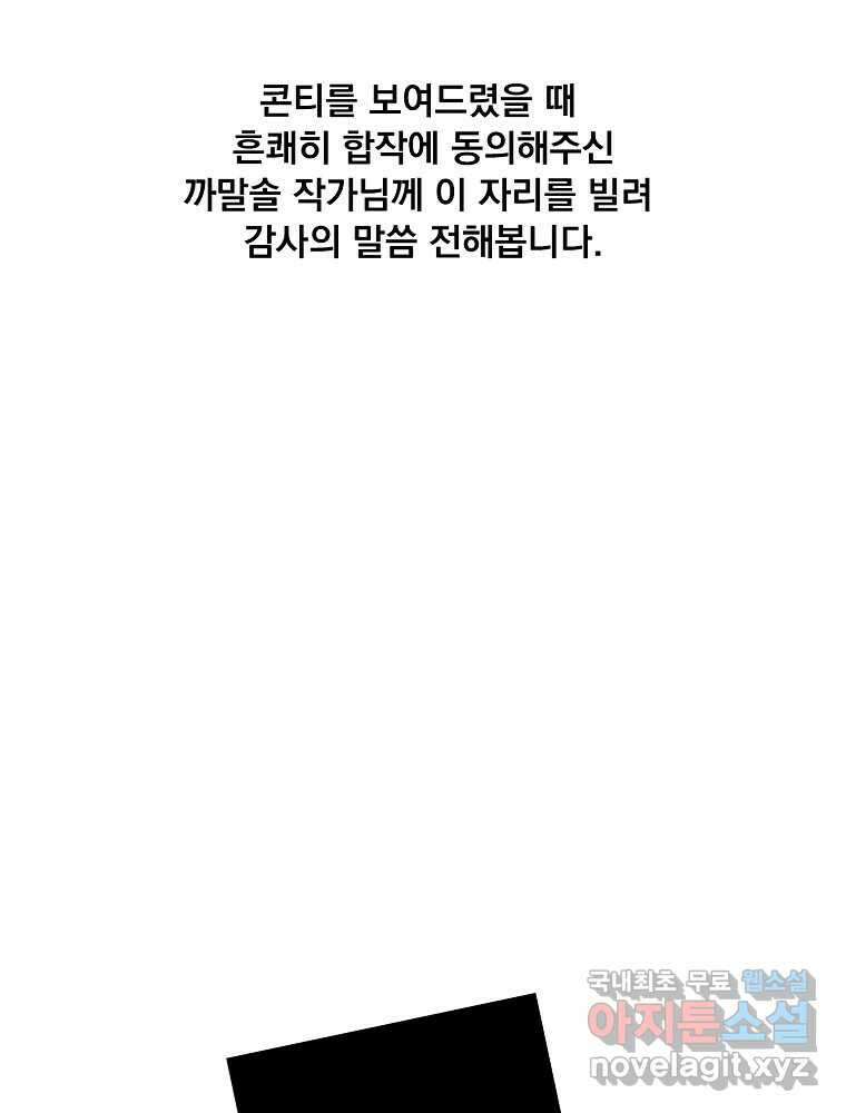 이별로 와요 후기 35