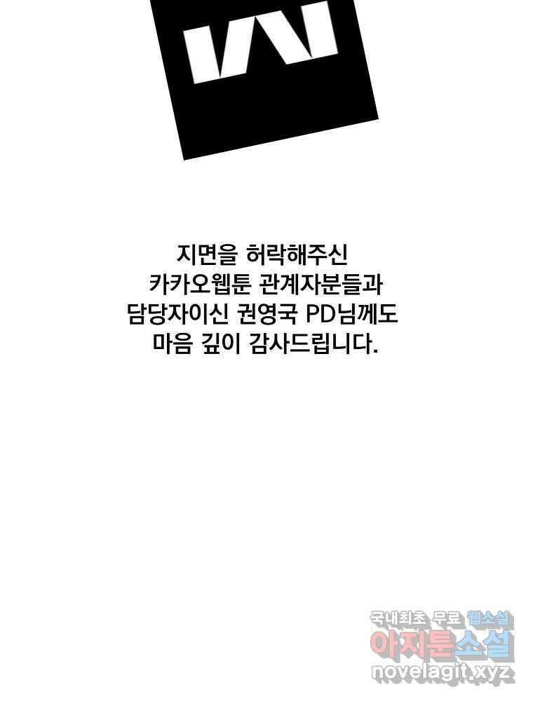 이별로 와요 후기 36