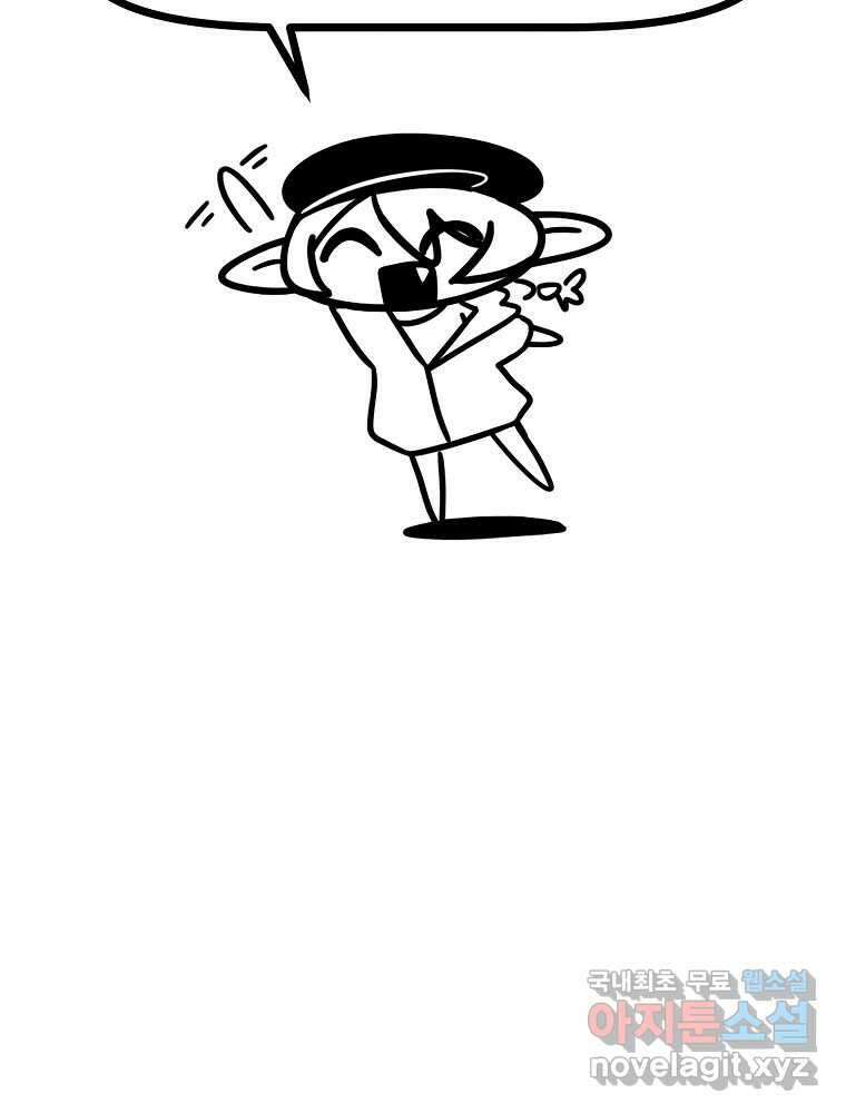 이별로 와요 후기 42