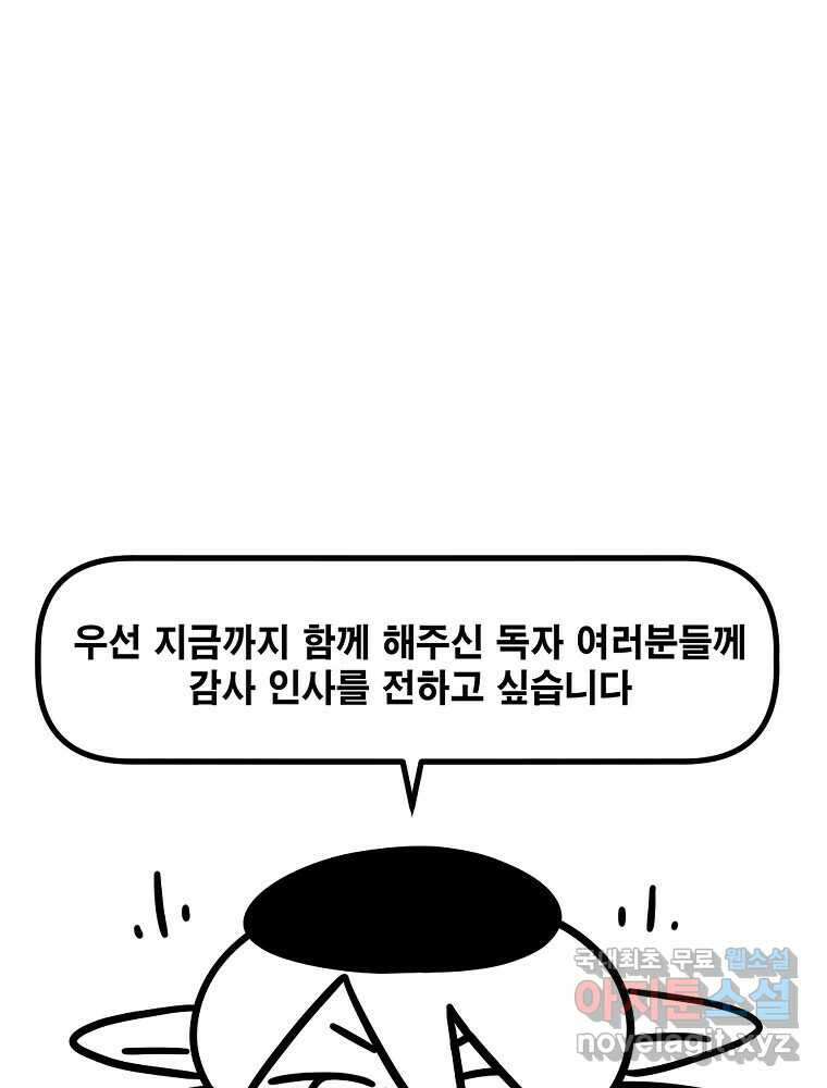 이별로 와요 후기 44