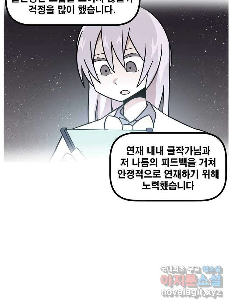이별로 와요 후기 46