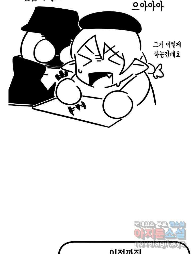 이별로 와요 후기 49