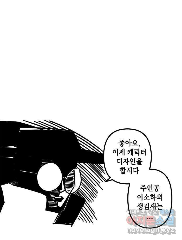 이별로 와요 후기 51