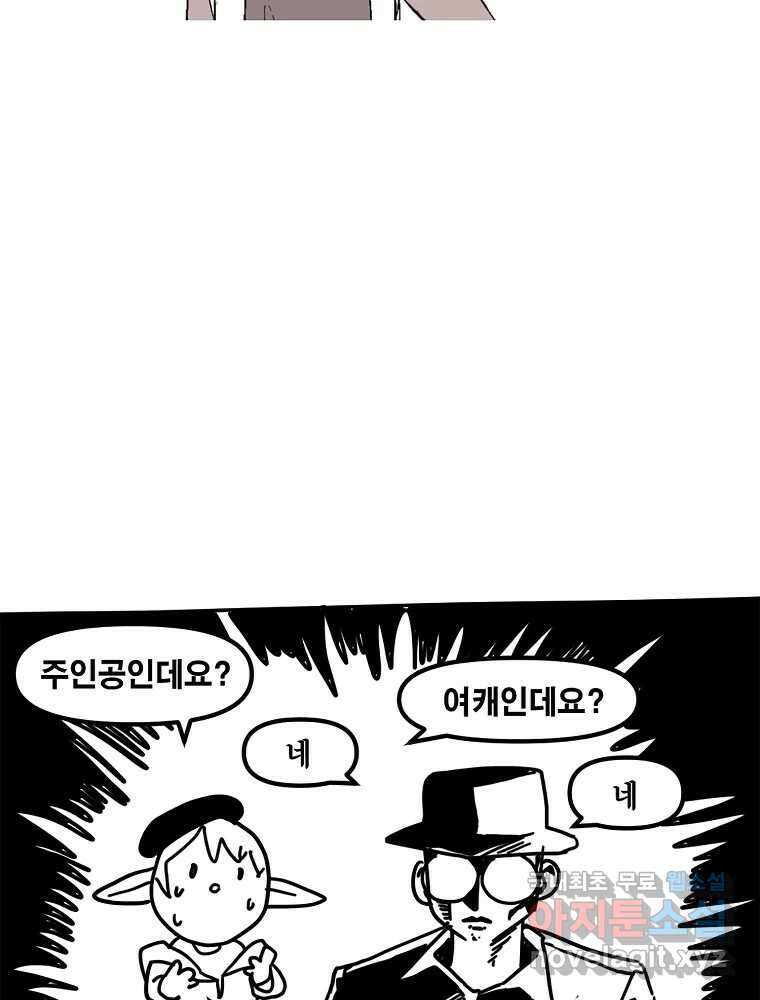 이별로 와요 후기 53