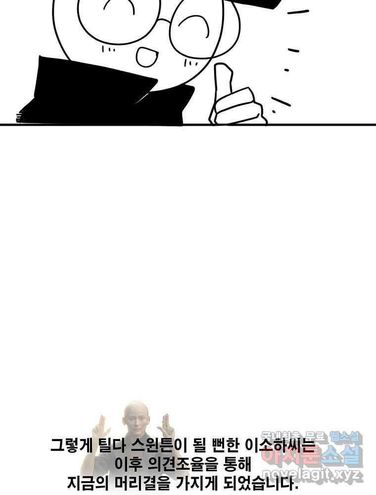 이별로 와요 후기 55