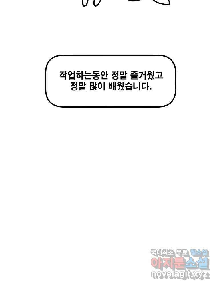이별로 와요 후기 60