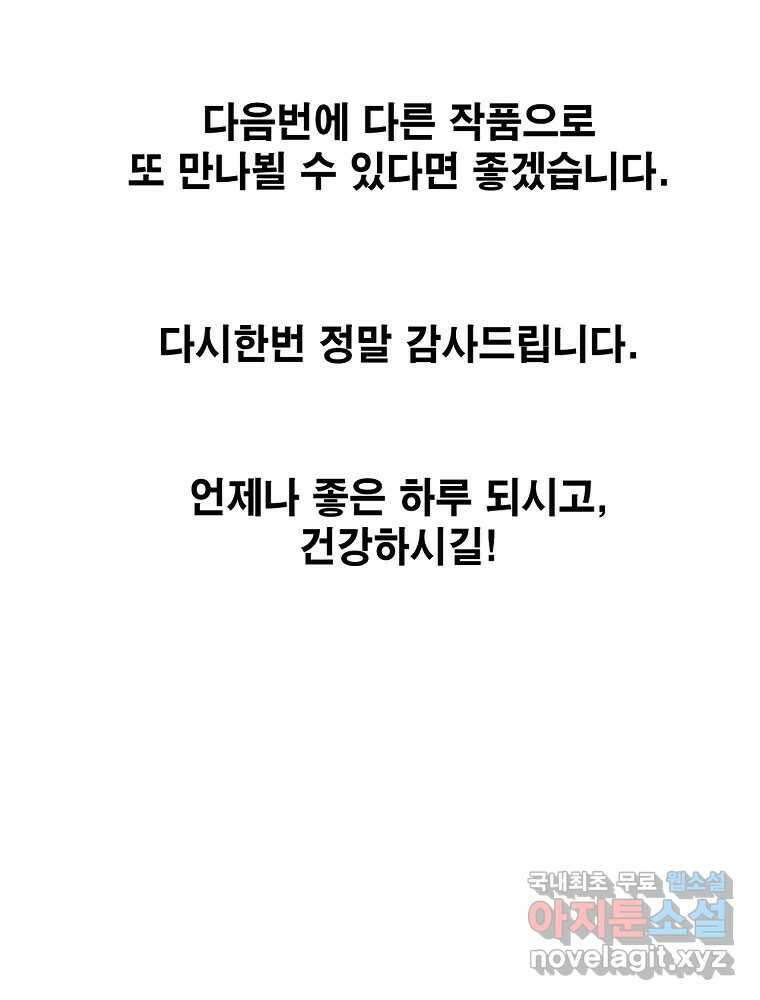 이별로 와요 후기 64