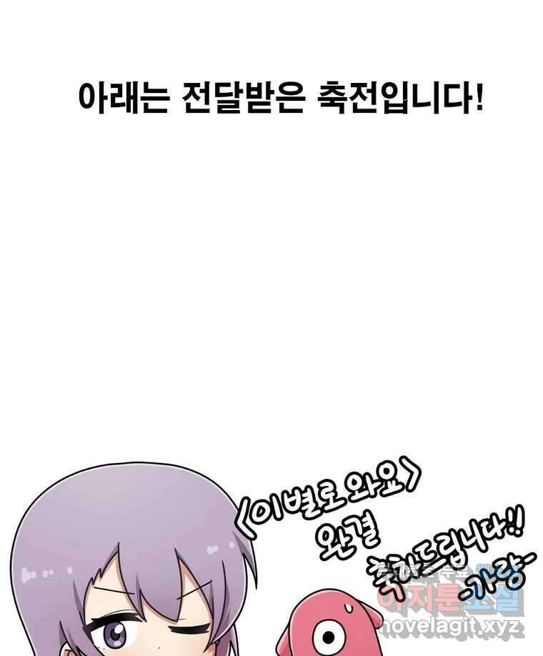 이별로 와요 후기 65