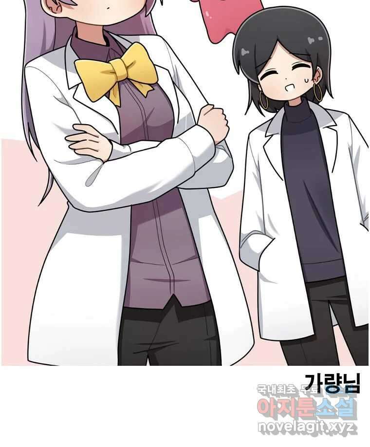 이별로 와요 후기 66