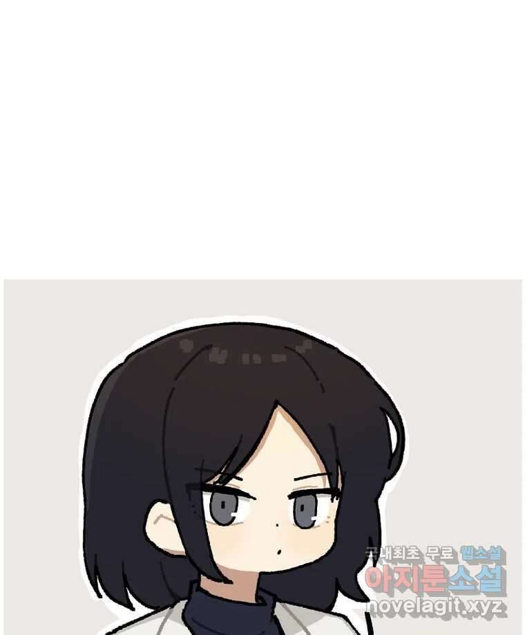 이별로 와요 후기 67