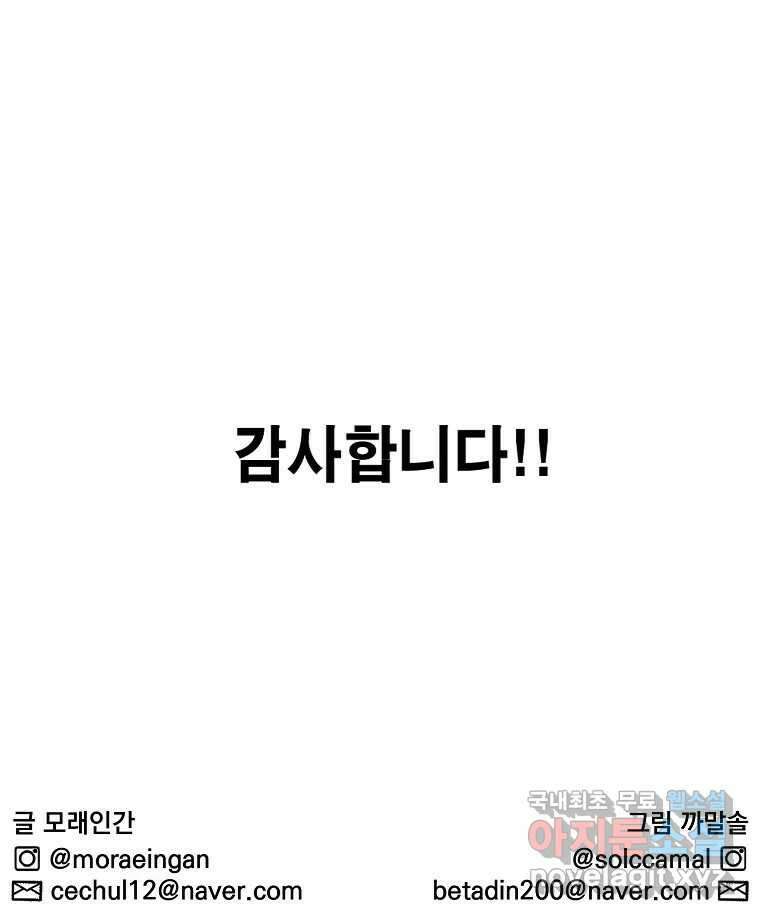 이별로 와요 후기 70