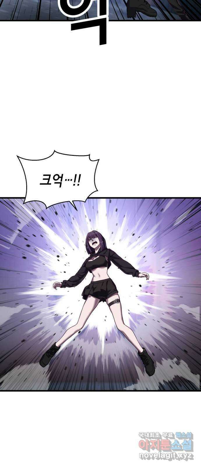 절대복종 43화 - 내가 놀아줄게 24