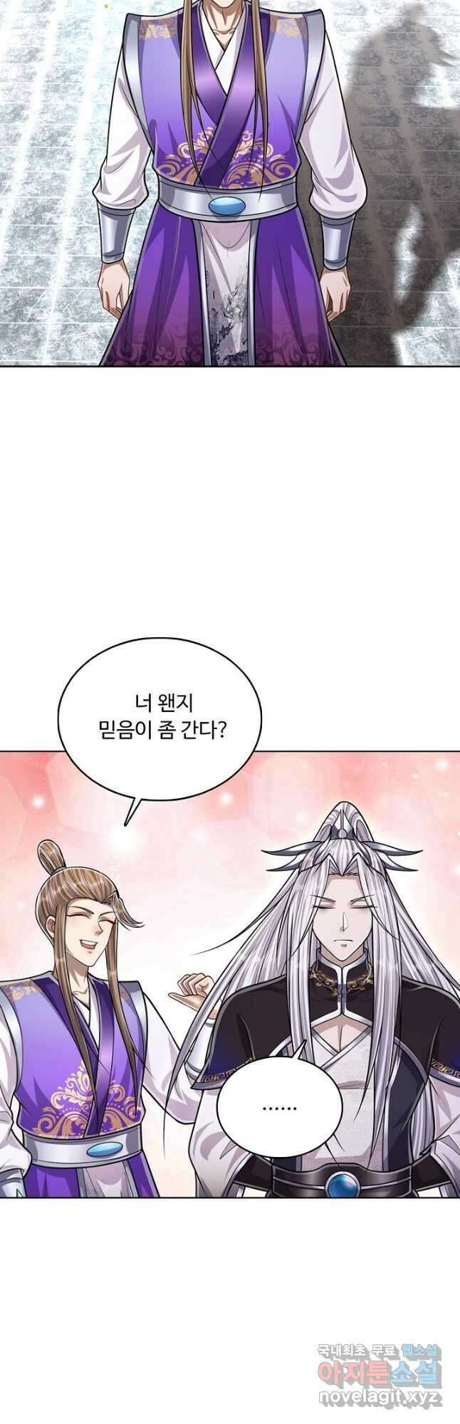 100만 년 만에 귀환하다 141화 16