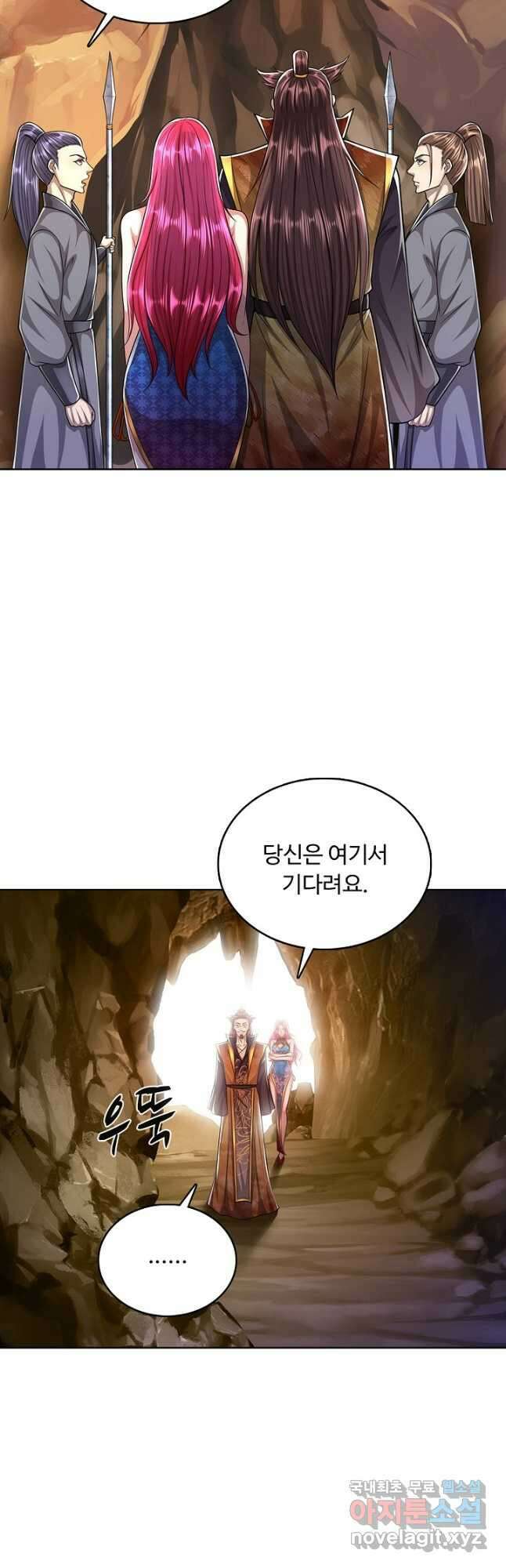 100만 년 만에 귀환하다 141화 34