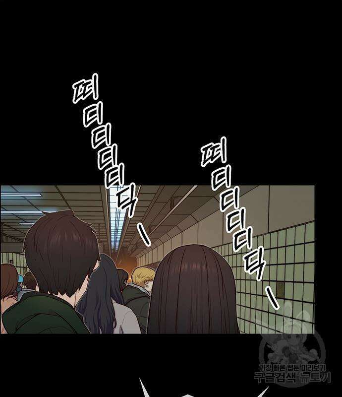 상남자(네이버) 145화 2