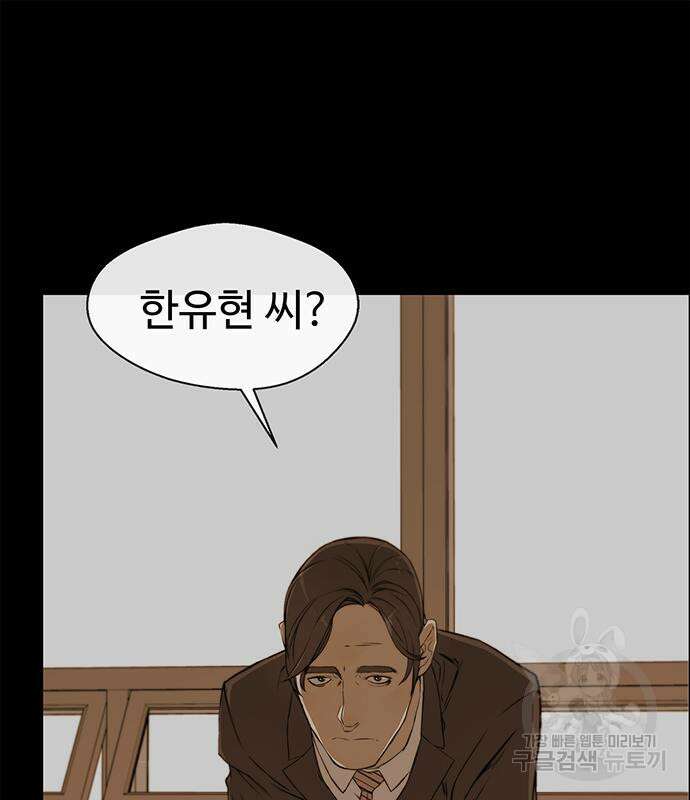 상남자(네이버) 145화 26