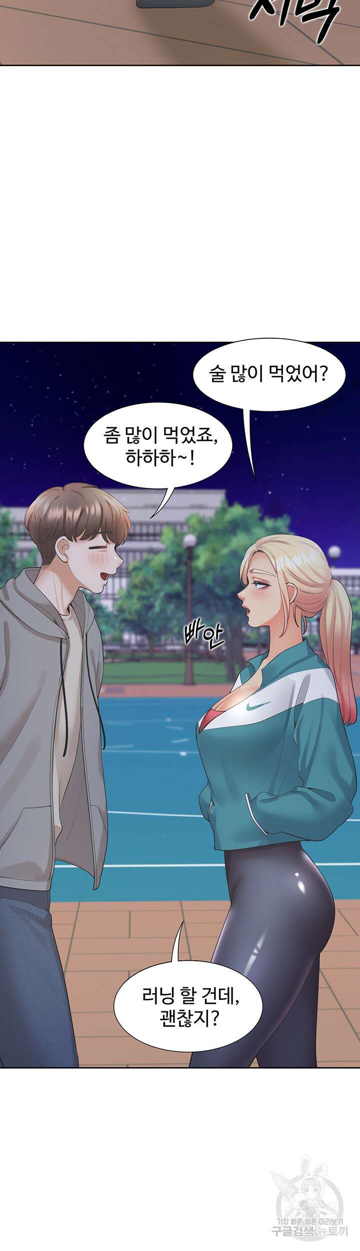 이층침대 20화 6