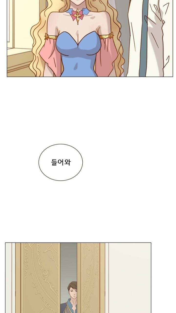어둠의 창 26화 4