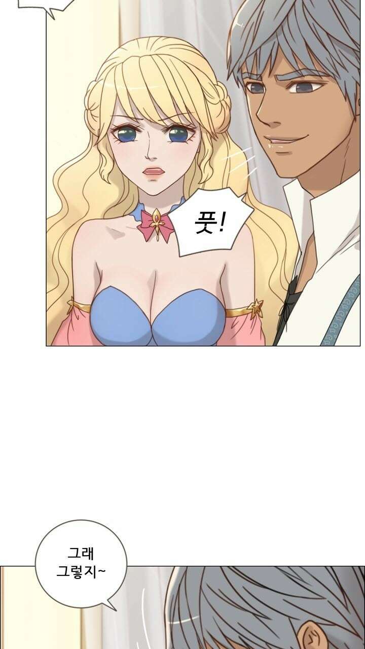 어둠의 창 26화 10
