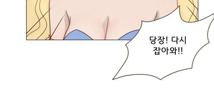 어둠의 창 26화 13