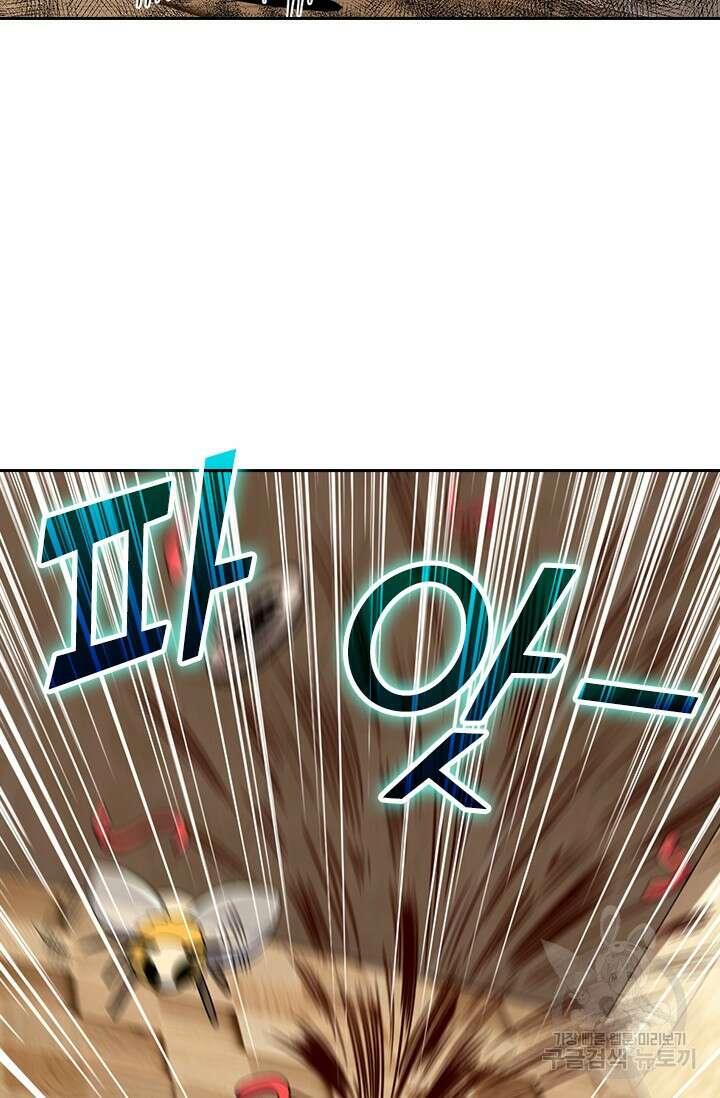 악역 플레이어는 강해지고 싶다 411화 67