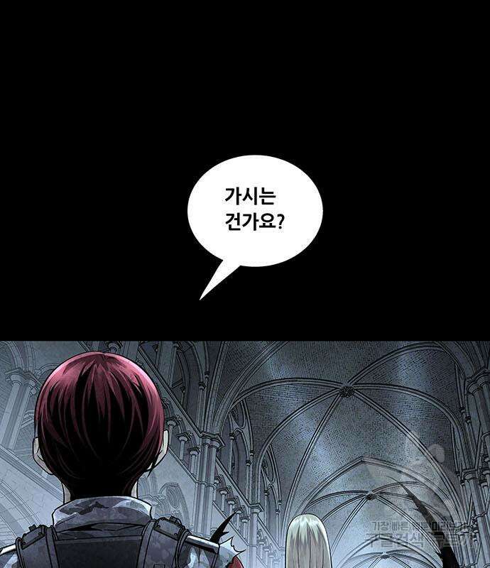 데드퀸 146화 15