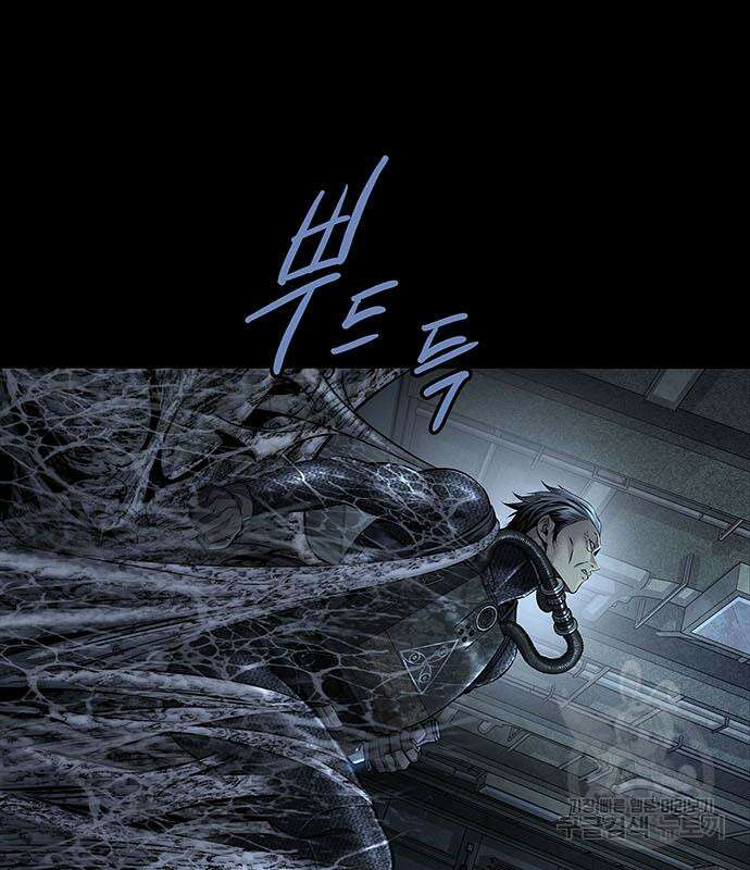 데드퀸 146화 26