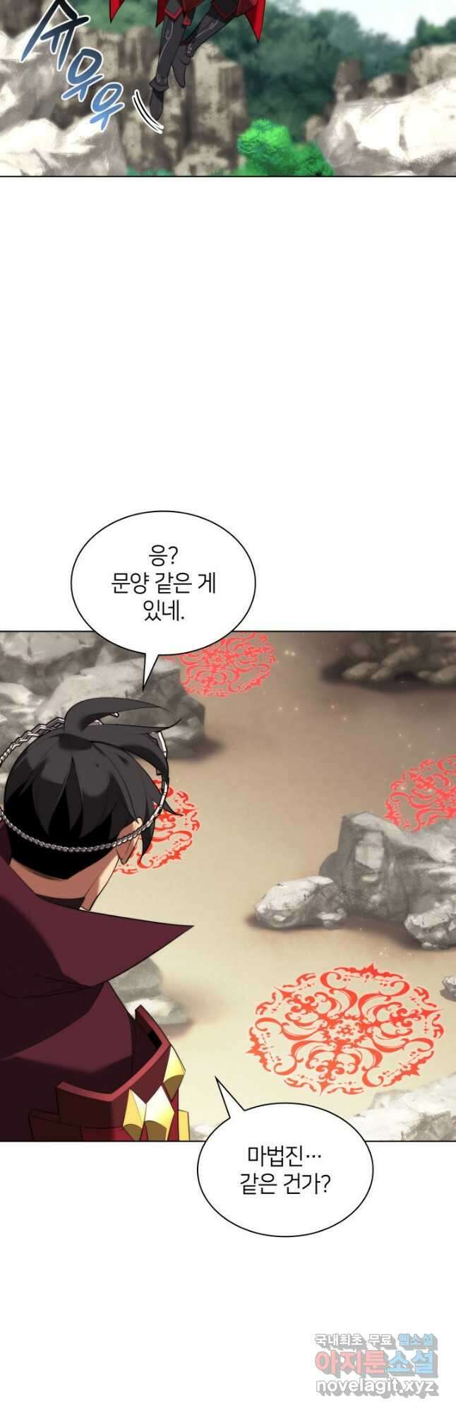 템빨(카카오) 185화 13
