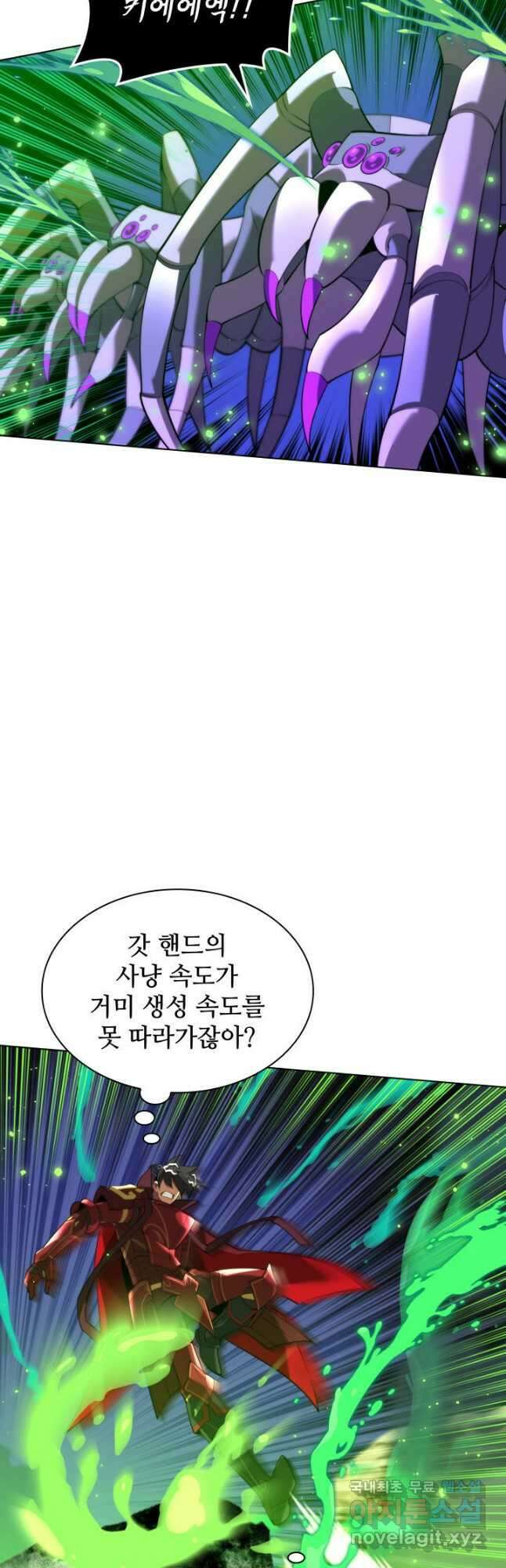템빨(카카오) 185화 27
