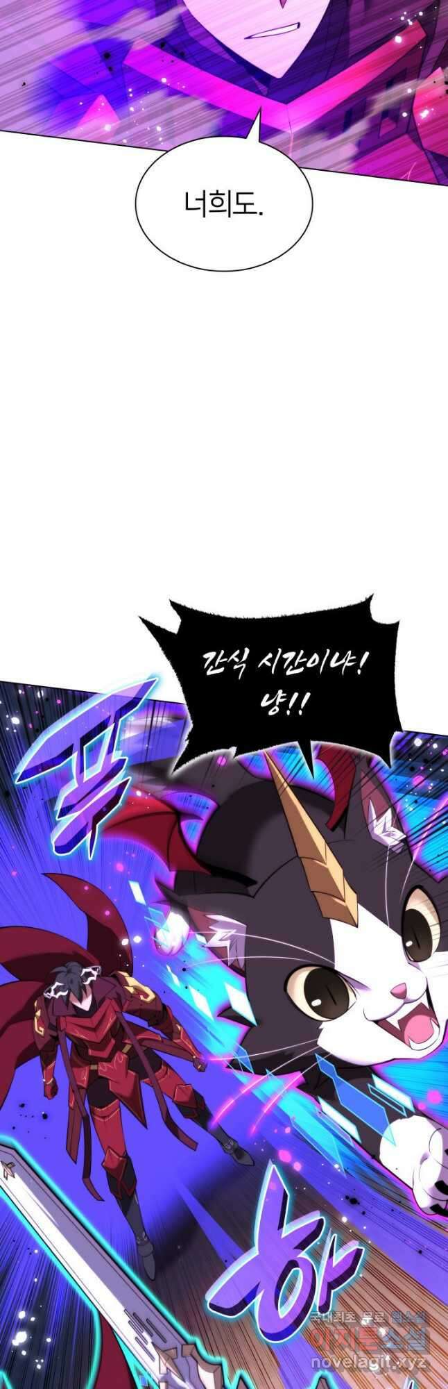 템빨(카카오) 185화 31