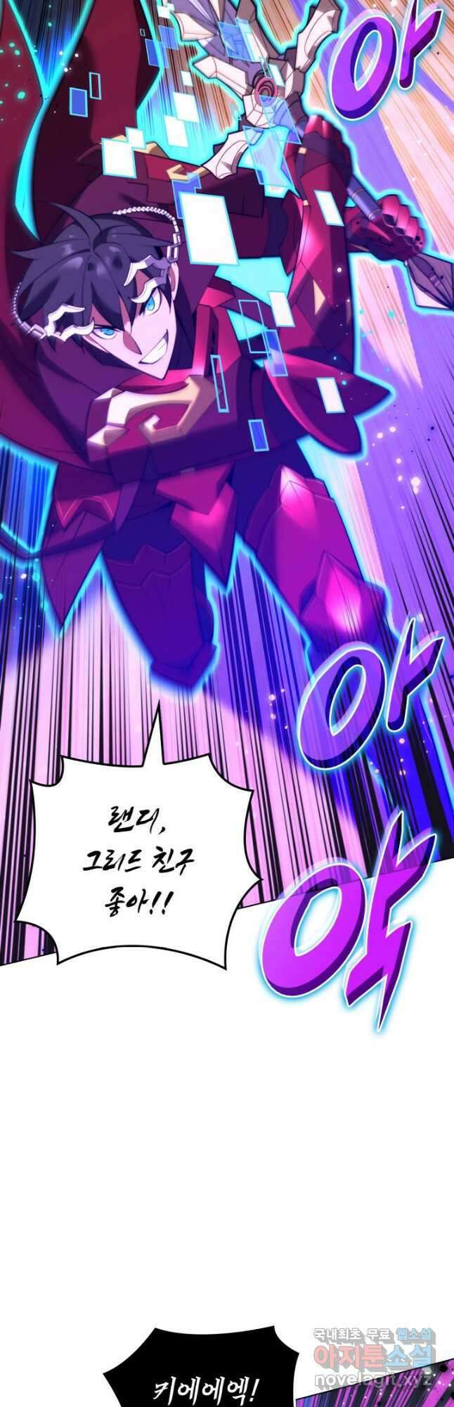 템빨(카카오) 185화 32