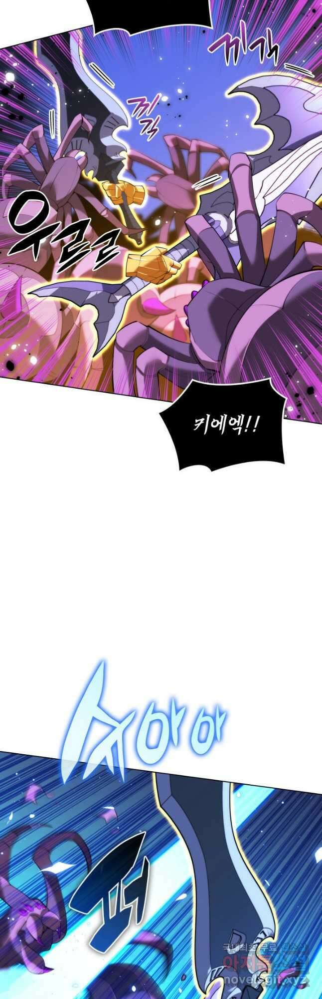 템빨(카카오) 185화 33