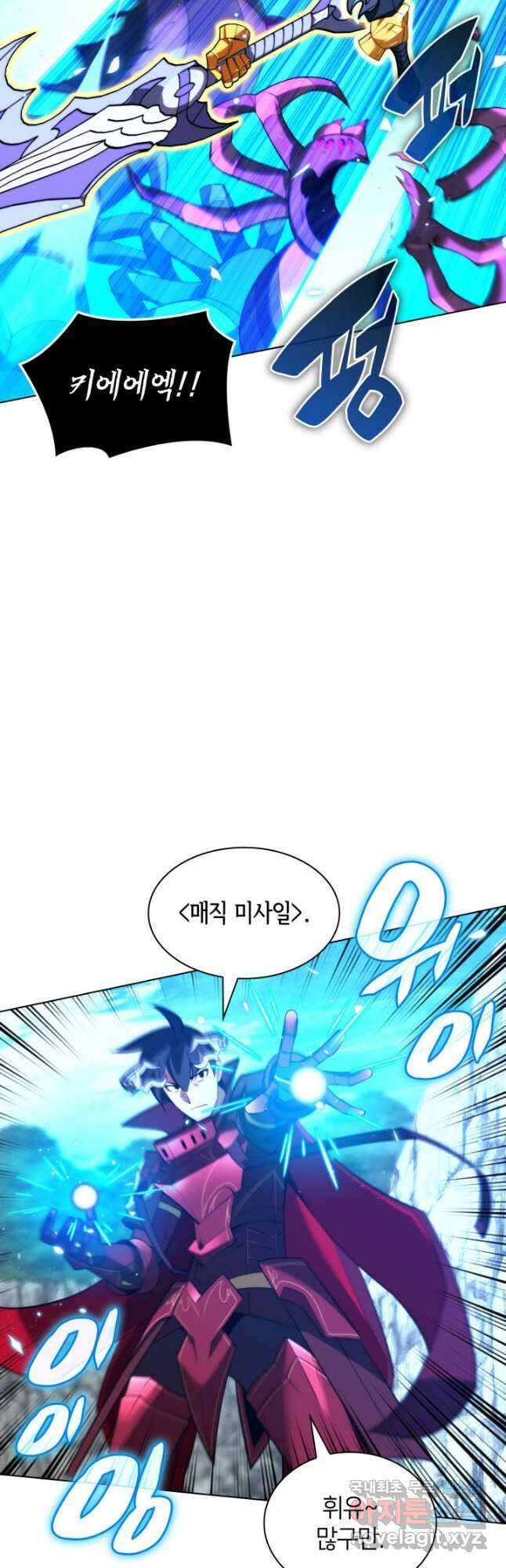 템빨(카카오) 185화 34