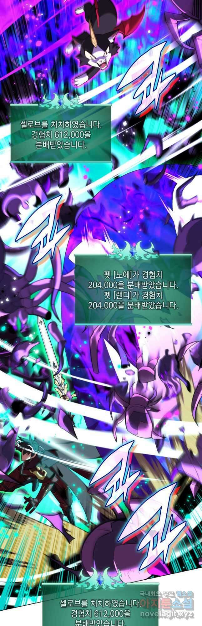 템빨(카카오) 185화 37