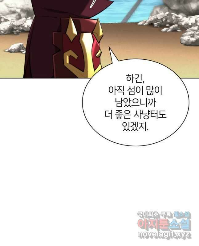 템빨(카카오) 185화 45