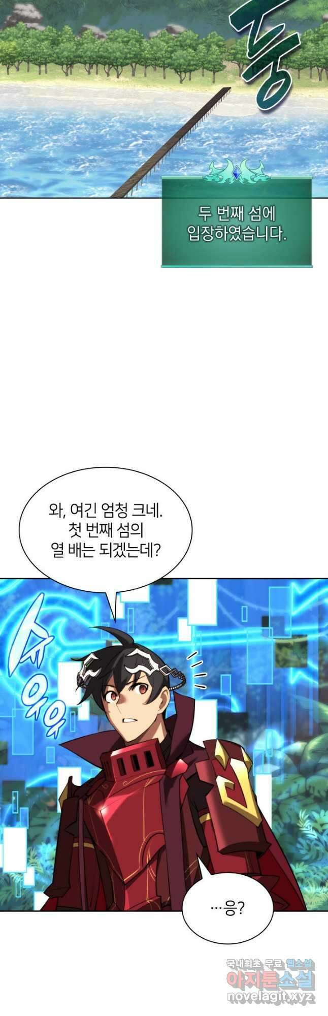 템빨(카카오) 185화 49