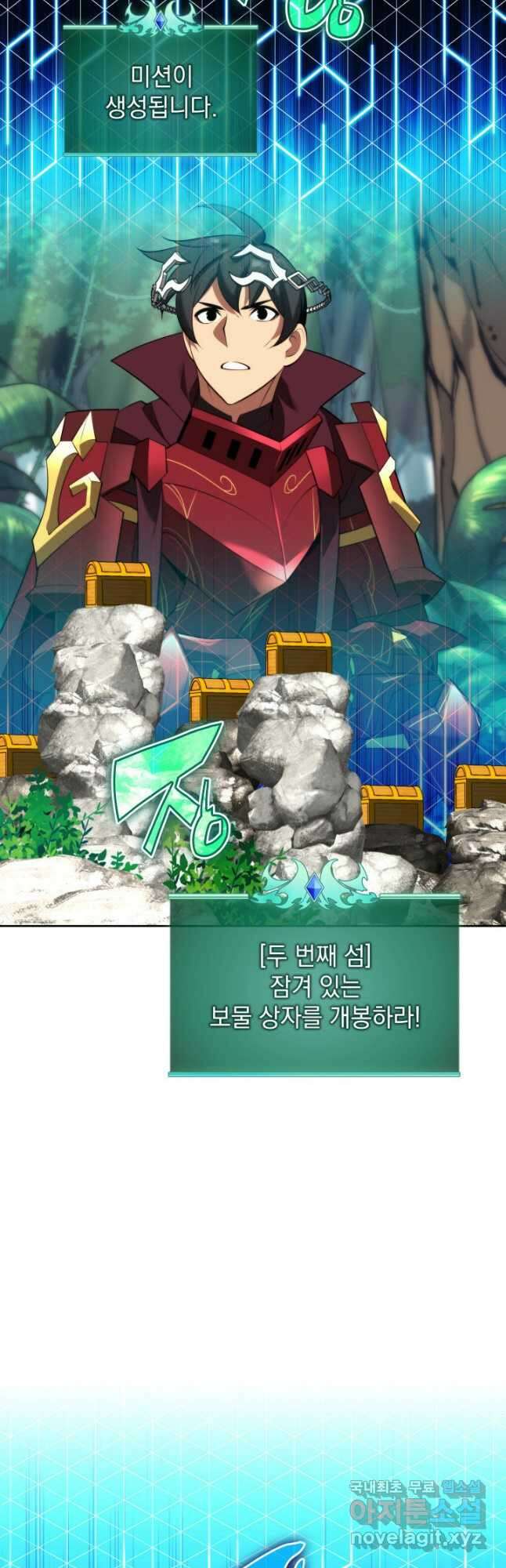 템빨(카카오) 185화 51