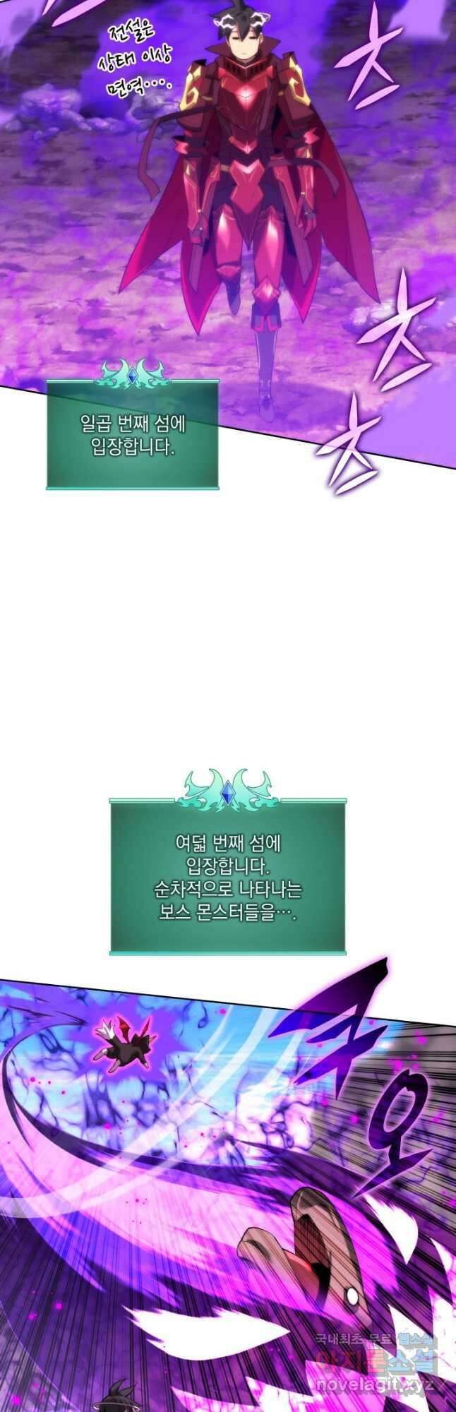 템빨(카카오) 185화 63